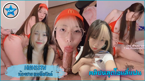 ไทยxxx โอนลี่แฟน24 โป๊ไทย โป๊ แตกใน