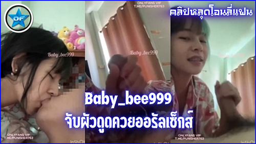 โหนกหี โม๊คควย เลียหี เลียหัวควย เย็ดเล่นท่า